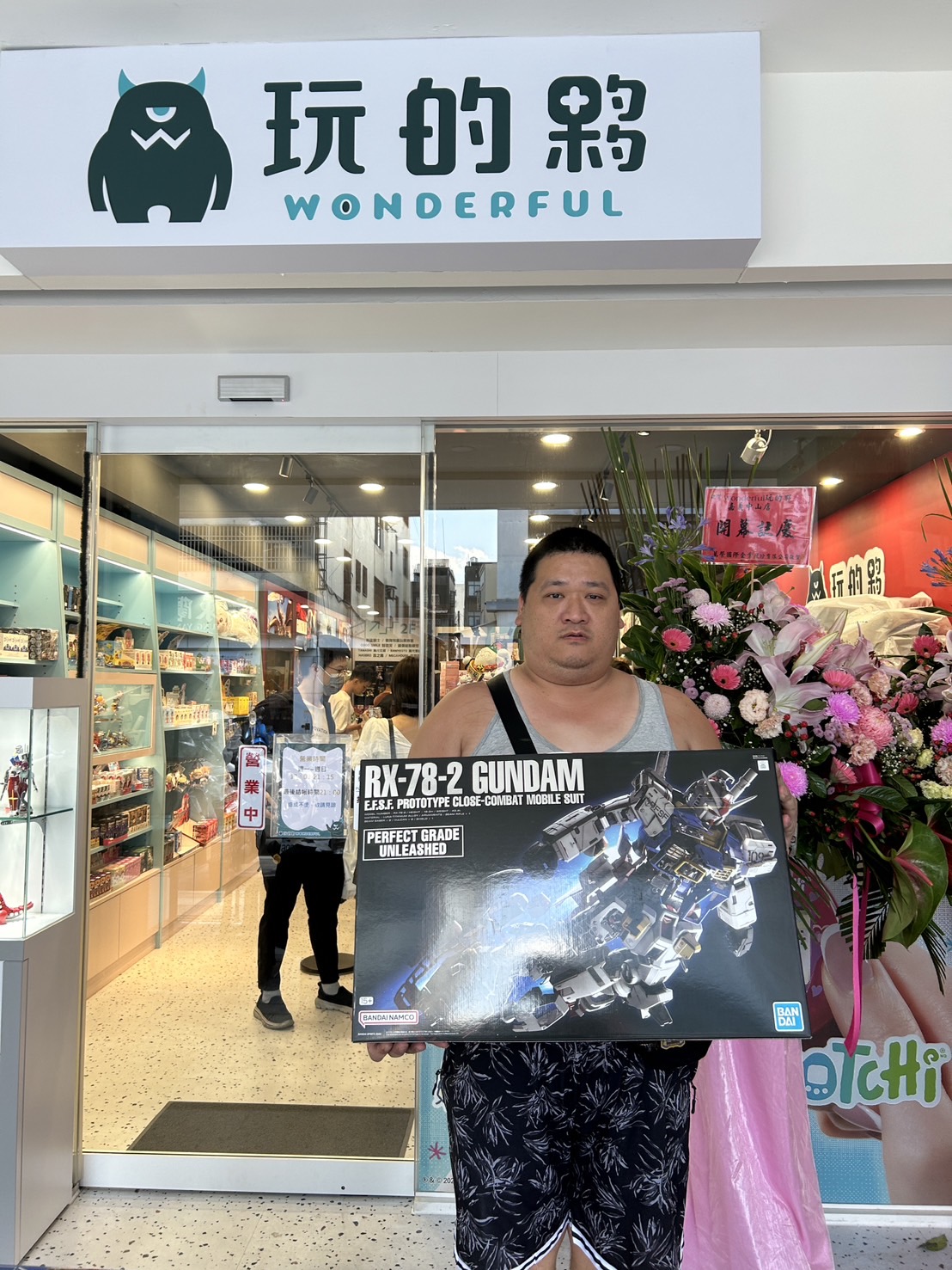 產品圖片 296