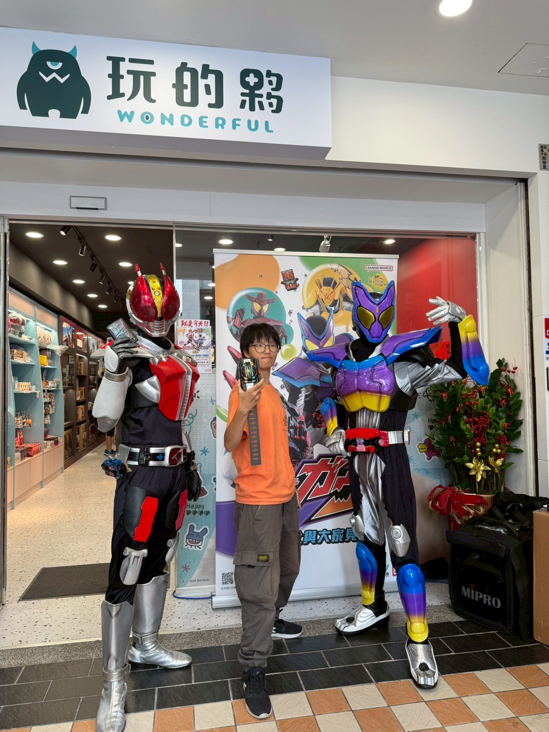 產品圖片 330