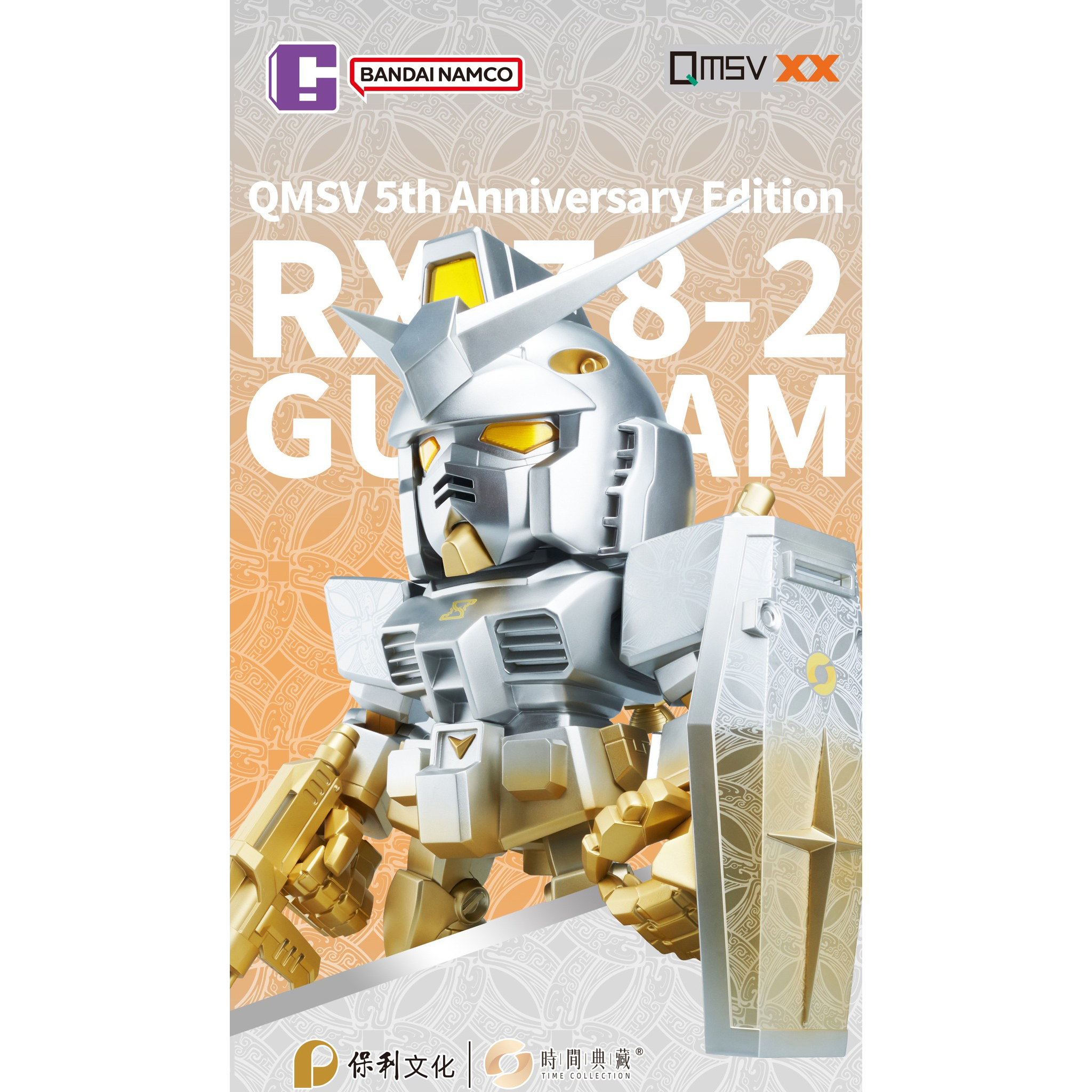 Wonderful Playmates - Chiayi Store Exclusive Limited Edition 📍 QMSV XX RX-78-2 Gundam 5th Anniversary Edition